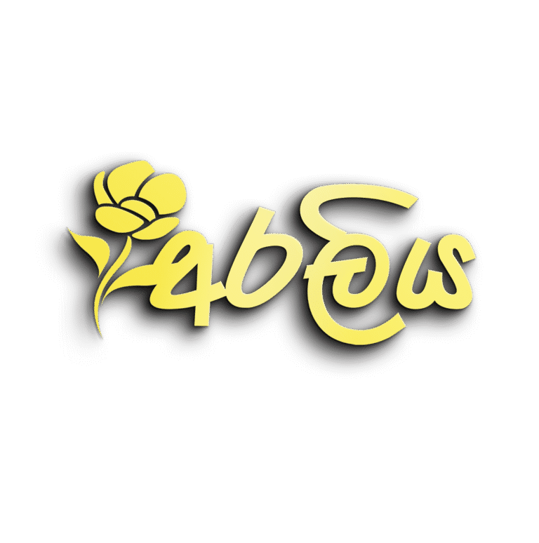 araliya new png